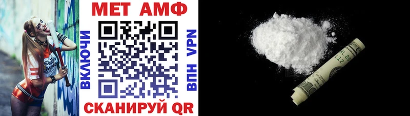 Амфетамин 97%  Сунжа 