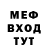 МЕТАДОН белоснежный Captain Daedalus