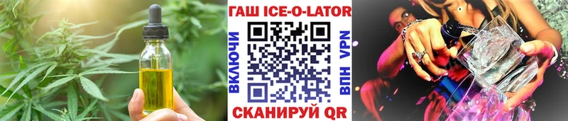 Печенье с ТГК конопля  Сунжа 
