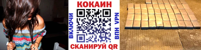 как найти закладки  Сунжа  Cocaine 97% 