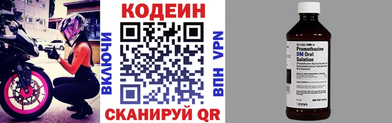где купить наркоту  Сунжа  мега ссылки  Codein Purple Drank 