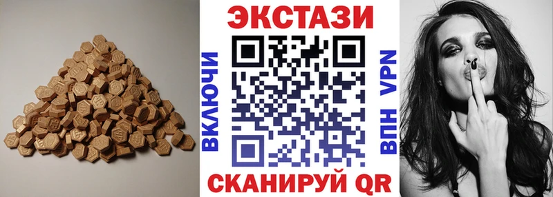 Экстази Дубай  дарнет шоп  Сунжа 
