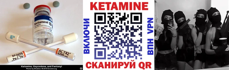 ссылка на мегу как зайти  Сунжа  Кетамин ketamine 