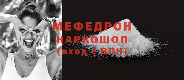 мефедрон мука Алексеевка
