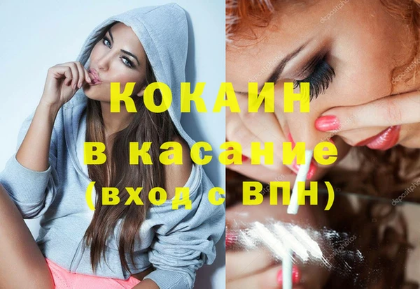 кокаин перу Нягань