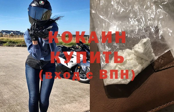 COCAINE Алзамай