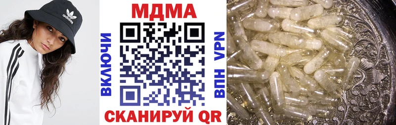MDMA Molly  закладки  Сунжа 