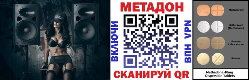 МЕТАДОН VHQ  Сунжа 