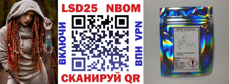 Марки N-bome 1,8мг  Сунжа 