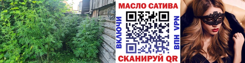 ТГК вейп с тгк  купить наркотики сайты  Сунжа 